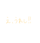 7②④（個別スタンプ：22）