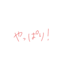 7②④（個別スタンプ：23）
