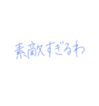 7②④（個別スタンプ：24）