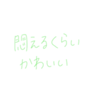 7②④（個別スタンプ：25）