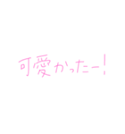 7②④（個別スタンプ：28）