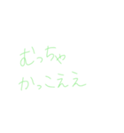 7②④（個別スタンプ：30）