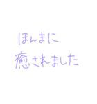7②④（個別スタンプ：31）