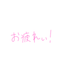 7②④（個別スタンプ：32）