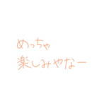 7②④（個別スタンプ：33）