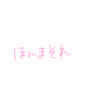 7②④（個別スタンプ：34）