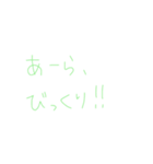7②④（個別スタンプ：36）