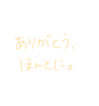 7②④（個別スタンプ：37）