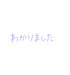 7②④（個別スタンプ：38）