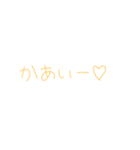 7②④（個別スタンプ：39）