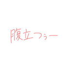 7②④（個別スタンプ：40）