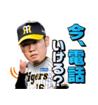 阪神タイガース 2023公式スタンプ第1弾（個別スタンプ：4）
