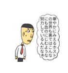 歌舞伎町ホストJIN（個別スタンプ：14）