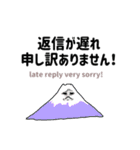 富士見さんと不死身鳥（個別スタンプ：23）