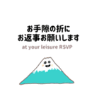 富士見さんと不死身鳥（個別スタンプ：28）