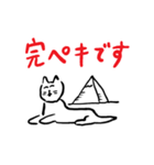 和田ラヂヲの猫といっしょスタンプ（個別スタンプ：19）