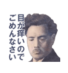 花粉症を言い訳にする偉人【春・シュール】（個別スタンプ：12）