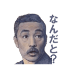 花粉症を言い訳にする偉人【春・シュール】（個別スタンプ：23）