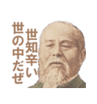 花粉症を言い訳にする偉人【春・シュール】（個別スタンプ：30）