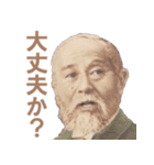 花粉症を言い訳にする偉人【春・シュール】（個別スタンプ：31）