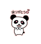 ふにゃふにゃぱんだ（日常）（個別スタンプ：1）
