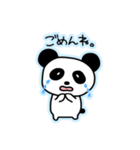 ふにゃふにゃぱんだ（日常）（個別スタンプ：2）