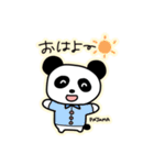 ふにゃふにゃぱんだ（日常）（個別スタンプ：3）