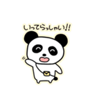 ふにゃふにゃぱんだ（日常）（個別スタンプ：5）