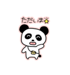 ふにゃふにゃぱんだ（日常）（個別スタンプ：6）