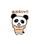 ふにゃふにゃぱんだ（日常）（個別スタンプ：7）