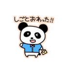 ふにゃふにゃぱんだ（日常）（個別スタンプ：9）