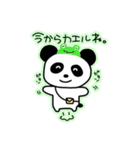 ふにゃふにゃぱんだ（日常）（個別スタンプ：10）