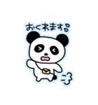 ふにゃふにゃぱんだ（日常）（個別スタンプ：12）