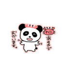 ふにゃふにゃぱんだ（日常）（個別スタンプ：14）