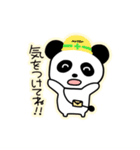 ふにゃふにゃぱんだ（日常）（個別スタンプ：15）