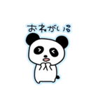 ふにゃふにゃぱんだ（日常）（個別スタンプ：18）