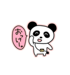 ふにゃふにゃぱんだ（日常）（個別スタンプ：19）