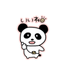 ふにゃふにゃぱんだ（日常）（個別スタンプ：22）