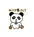 ふにゃふにゃぱんだ（日常）（個別スタンプ：23）