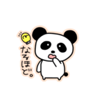 ふにゃふにゃぱんだ（日常）（個別スタンプ：24）