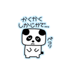 ふにゃふにゃぱんだ（日常）（個別スタンプ：25）
