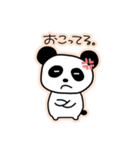 ふにゃふにゃぱんだ（日常）（個別スタンプ：26）