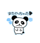 ふにゃふにゃぱんだ（日常）（個別スタンプ：28）