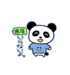 ふにゃふにゃぱんだ（日常）（個別スタンプ：29）