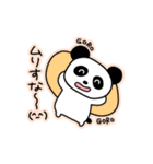 ふにゃふにゃぱんだ（日常）（個別スタンプ：31）