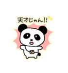 ふにゃふにゃぱんだ（日常）（個別スタンプ：34）