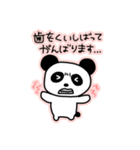 ふにゃふにゃぱんだ（日常）（個別スタンプ：37）