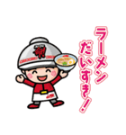 山岡家のラーメン大好きバージョン5（個別スタンプ：16）