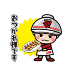 山岡家のラーメン大好きバージョン5（個別スタンプ：20）