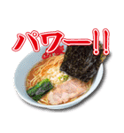 山岡家のラーメン大好きバージョン5（個別スタンプ：28）